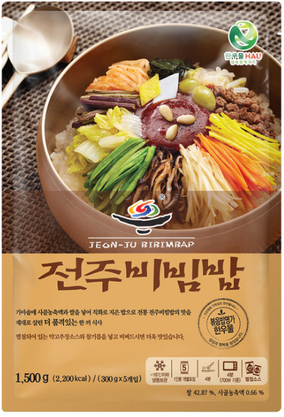 한우물 볶음밥세트 4