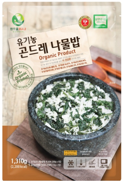 한우물 볶음밥세트 4