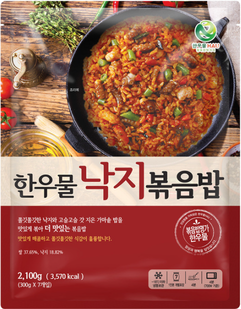 한우물 볶음밥세트 4