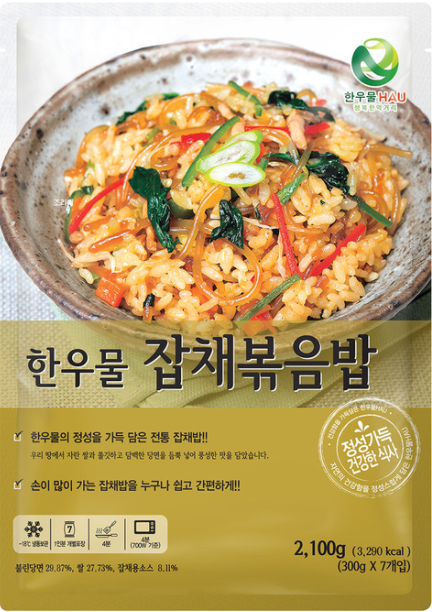 한우물 볶음밥세트 4